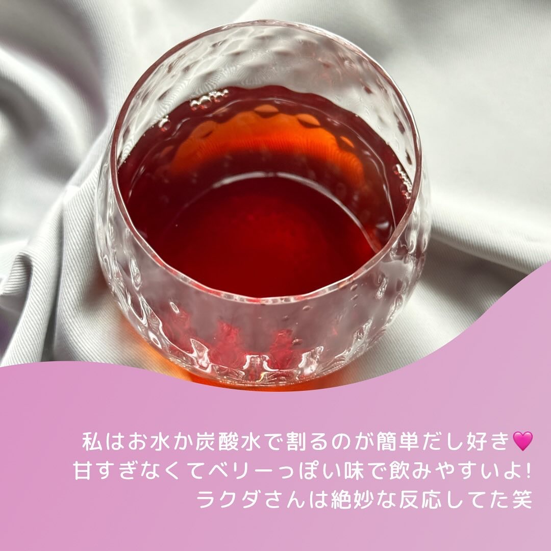 ヒアルＶティー/ORARA/美容サプリメントを使ったクチコミ（3枚目）