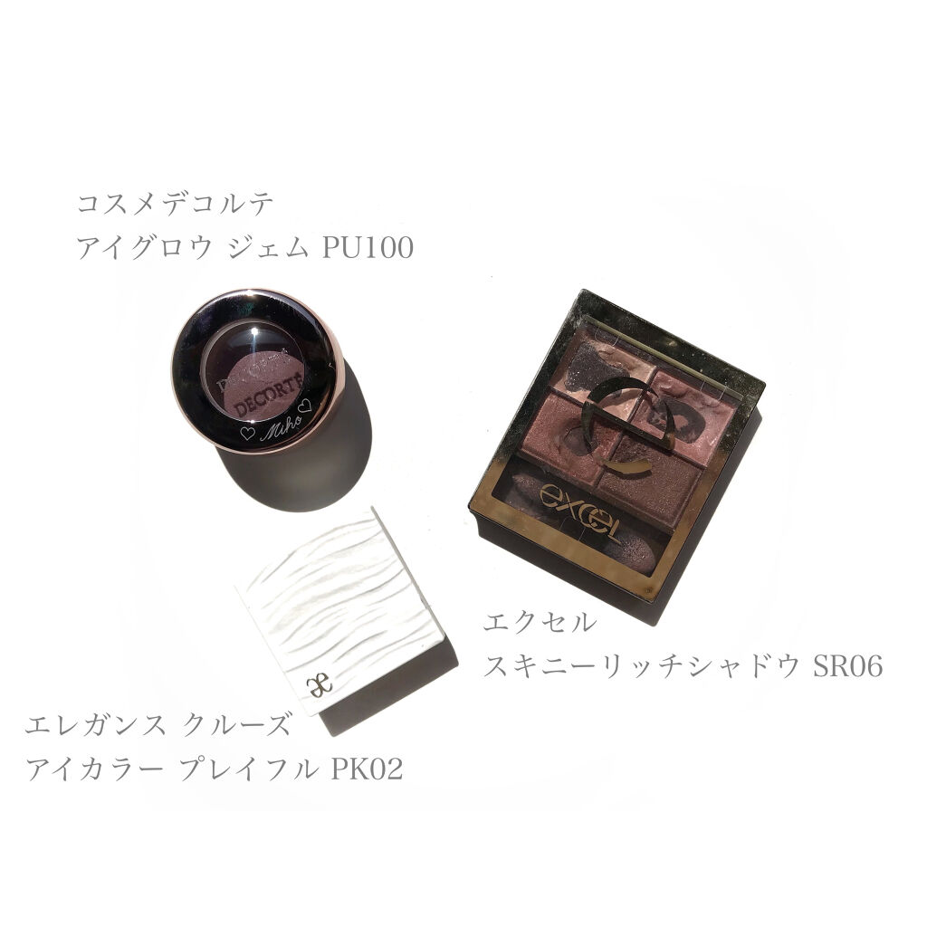 アイグロウ ジェム/DECORTÉ/ジェル・クリームアイシャドウを使ったクチコミ（3枚目）