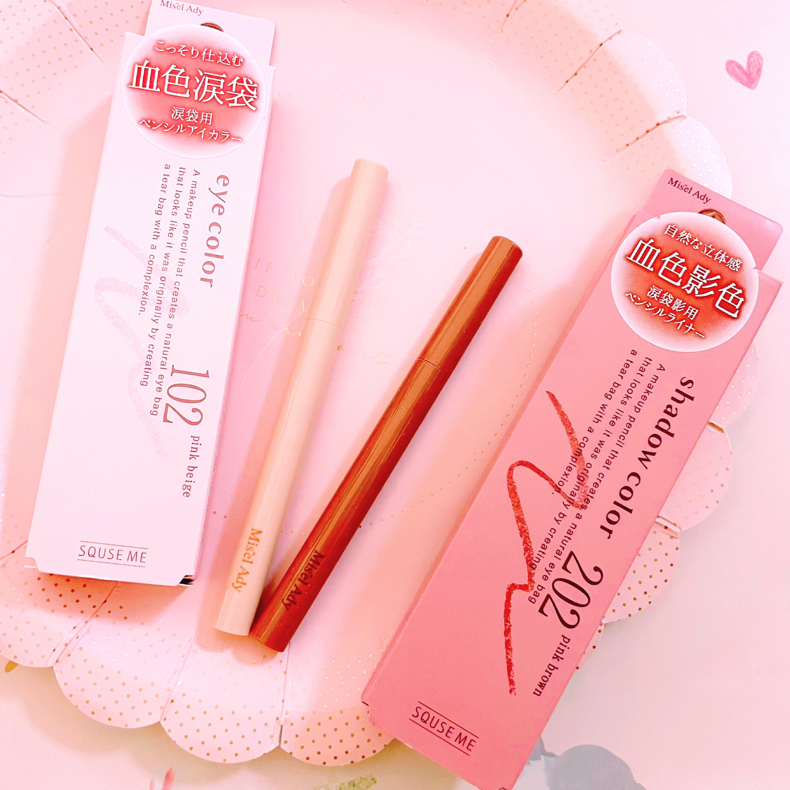 ぷっくりアイカラーペンシル/ミゼルエディ/スティックアイシャドウを使ったクチコミ（1枚目）