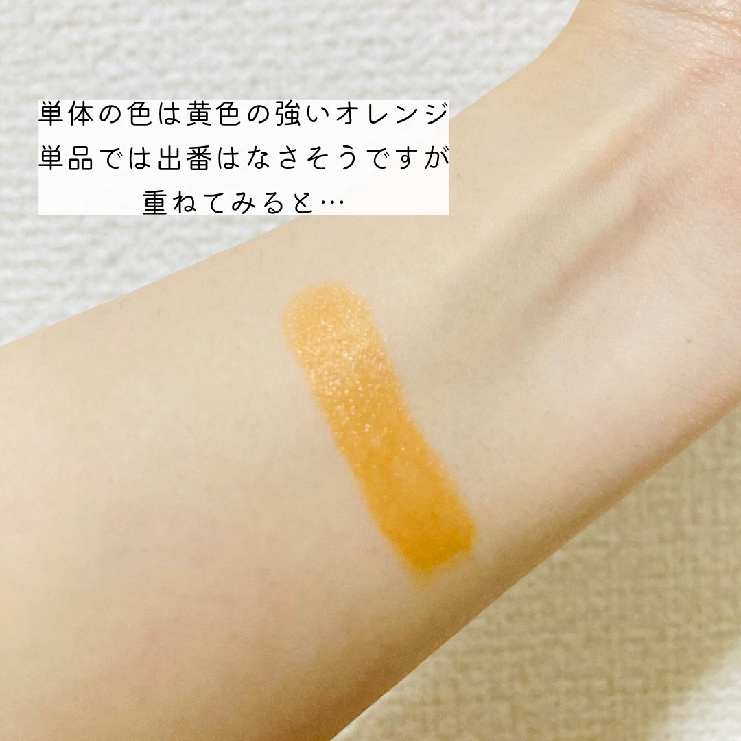 リップカラーコントロールベース  EX-1 忍ばせイエロー/KATE/リップクリームを使ったクチコミ（2枚目）