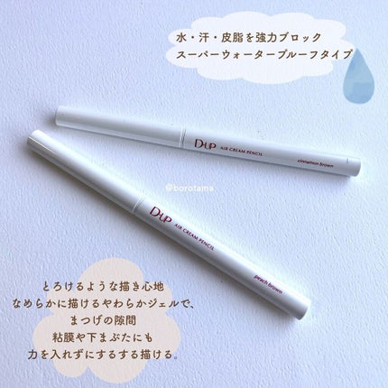 「塗るつけまつげ」自まつげ際立てタイプ/デジャヴュ/マスカラを使ったクチコミ(3枚目)