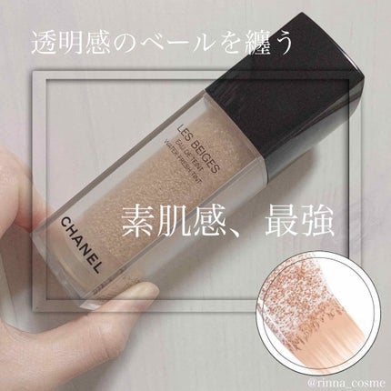 レ ベージュ オー ドゥ タン/CHANEL/クリーム・エマルジョンファンデーションを使ったクチコミ(1枚目)
