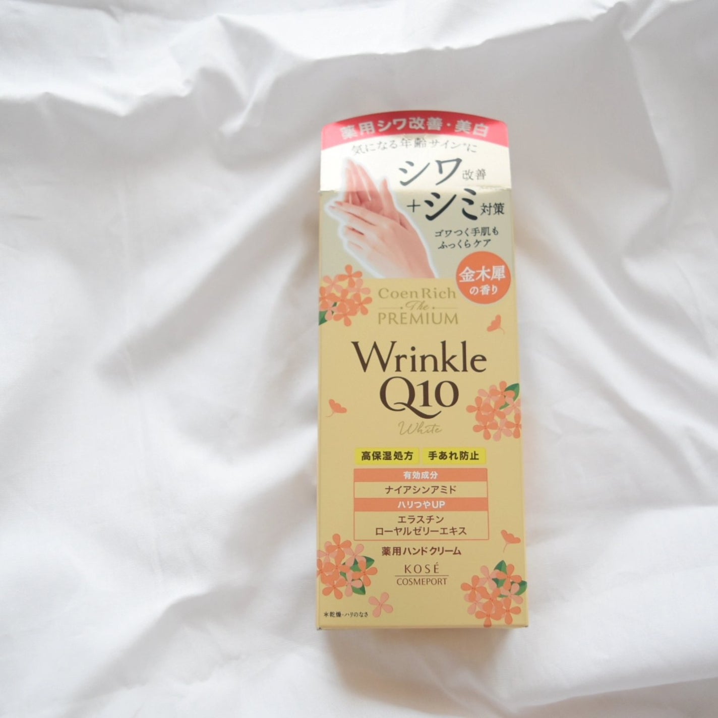 コエンリッチ ザ プレミアム 薬用リンクルホワイト ハンドクリーム 金木犀の香り 【医薬部外品】/コエンリッチQ10/ハンドクリームを使ったクチコミ(1枚目)