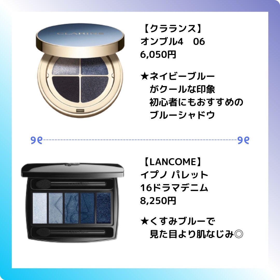 イプノ パレット/LANCOME/アイシャドウパレットを使ったクチコミ(3枚目)