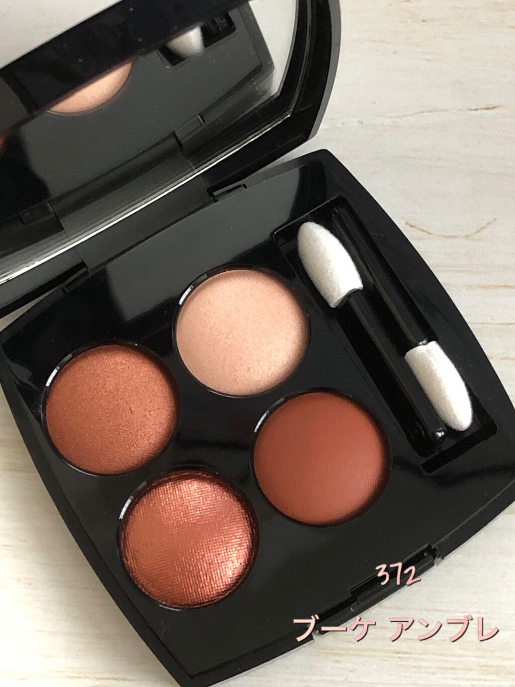 レ キャトル オンブル/CHANEL/アイシャドウパレットを使ったクチコミ(4枚目)