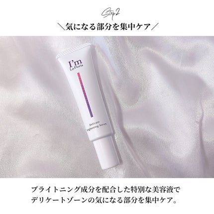 OLちゃん/田中みな実オタク on LIPS 「\デリケートゾーンケアについて/⋆今回ご縁がありデリケート..」(6枚目)