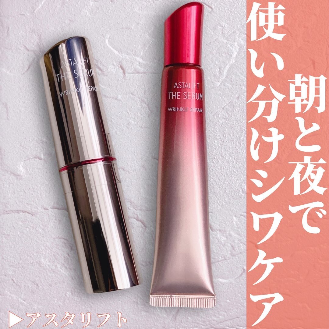 ザ セラム リンクルリペア 朝用 /アスタリフト/美容液を使ったクチコミ（1枚目）
