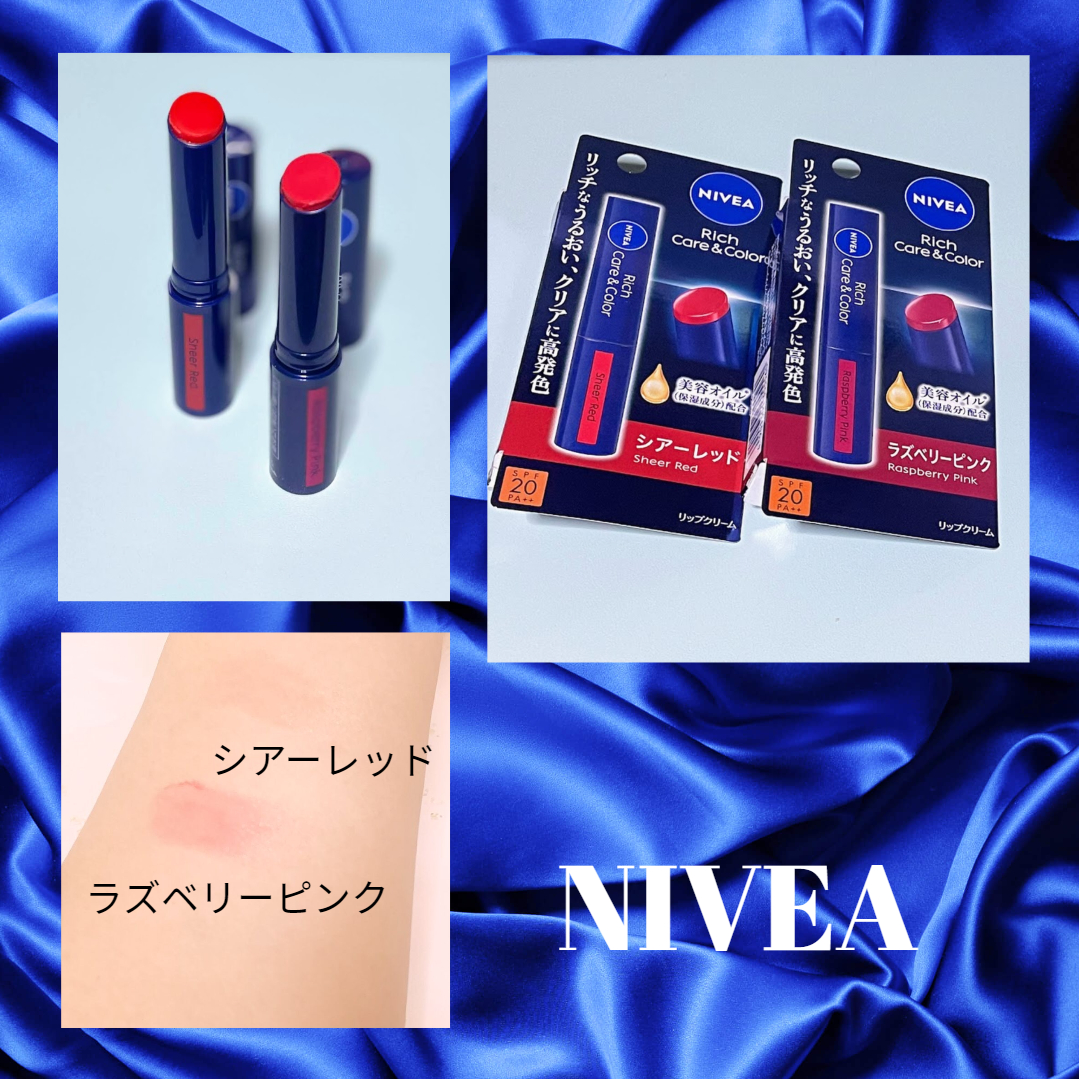 ニベア リッチケア＆カラーリップ/ニベア/リップクリームを使ったクチコミ（2枚目）
