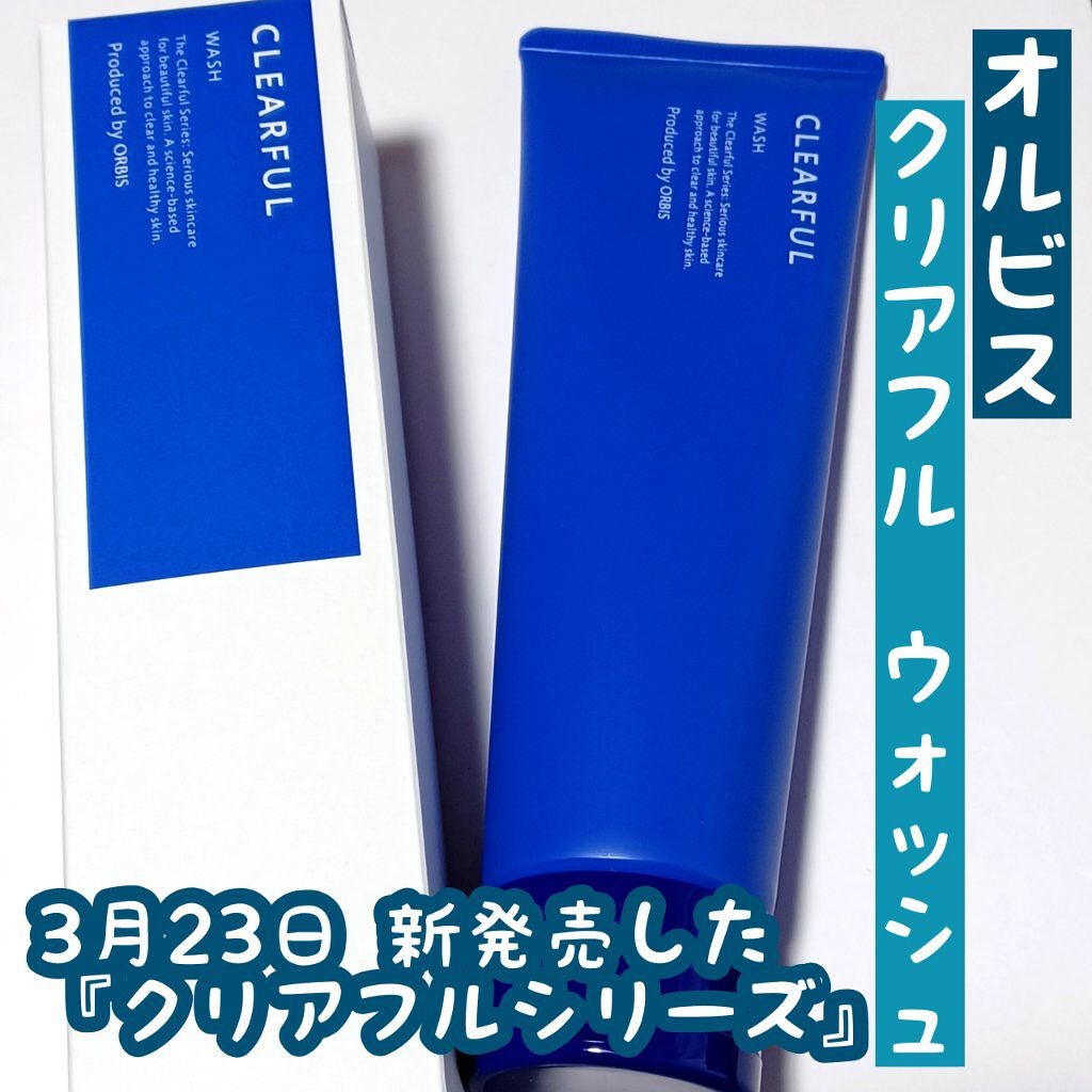 クリアフル ウォッシュ/オルビス/洗顔フォームを使ったクチコミ(1枚目)