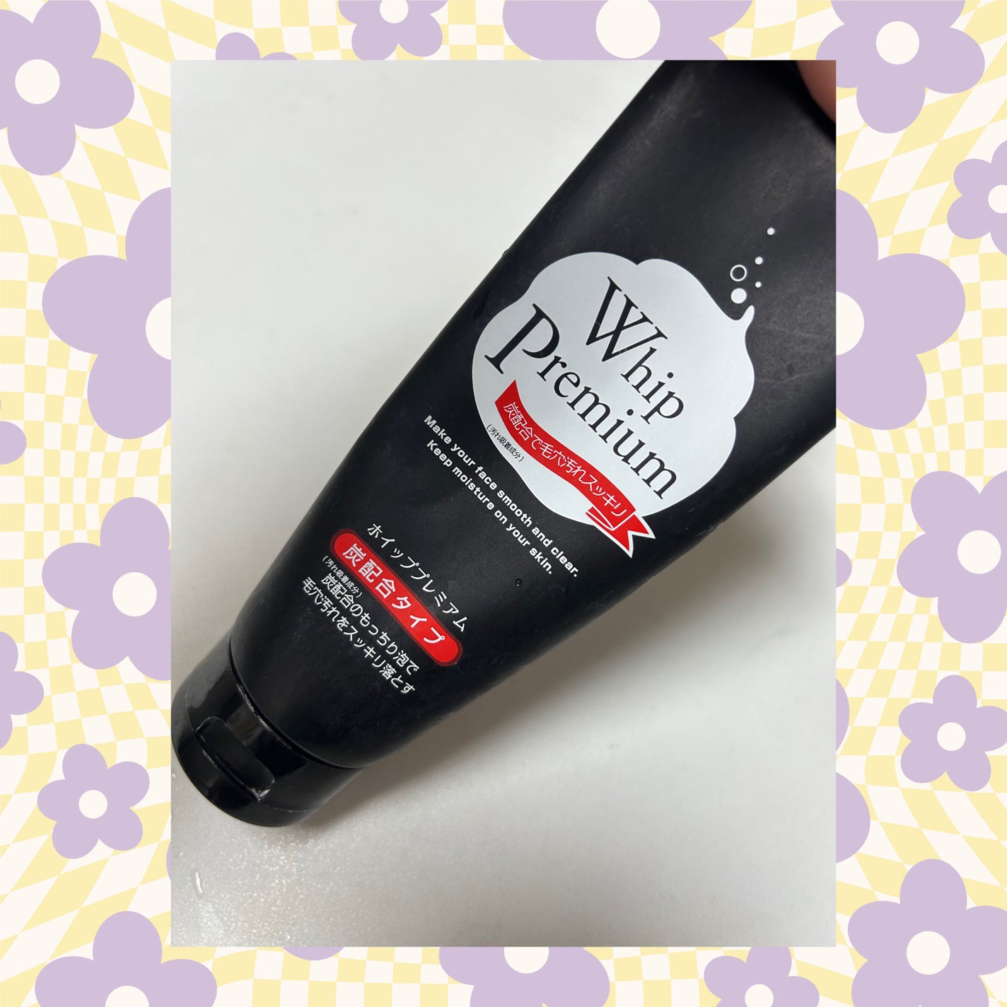 ホイッププレミアム炭配合タイプ/サンソフィア/洗顔フォームを使ったクチコミ(1枚目)