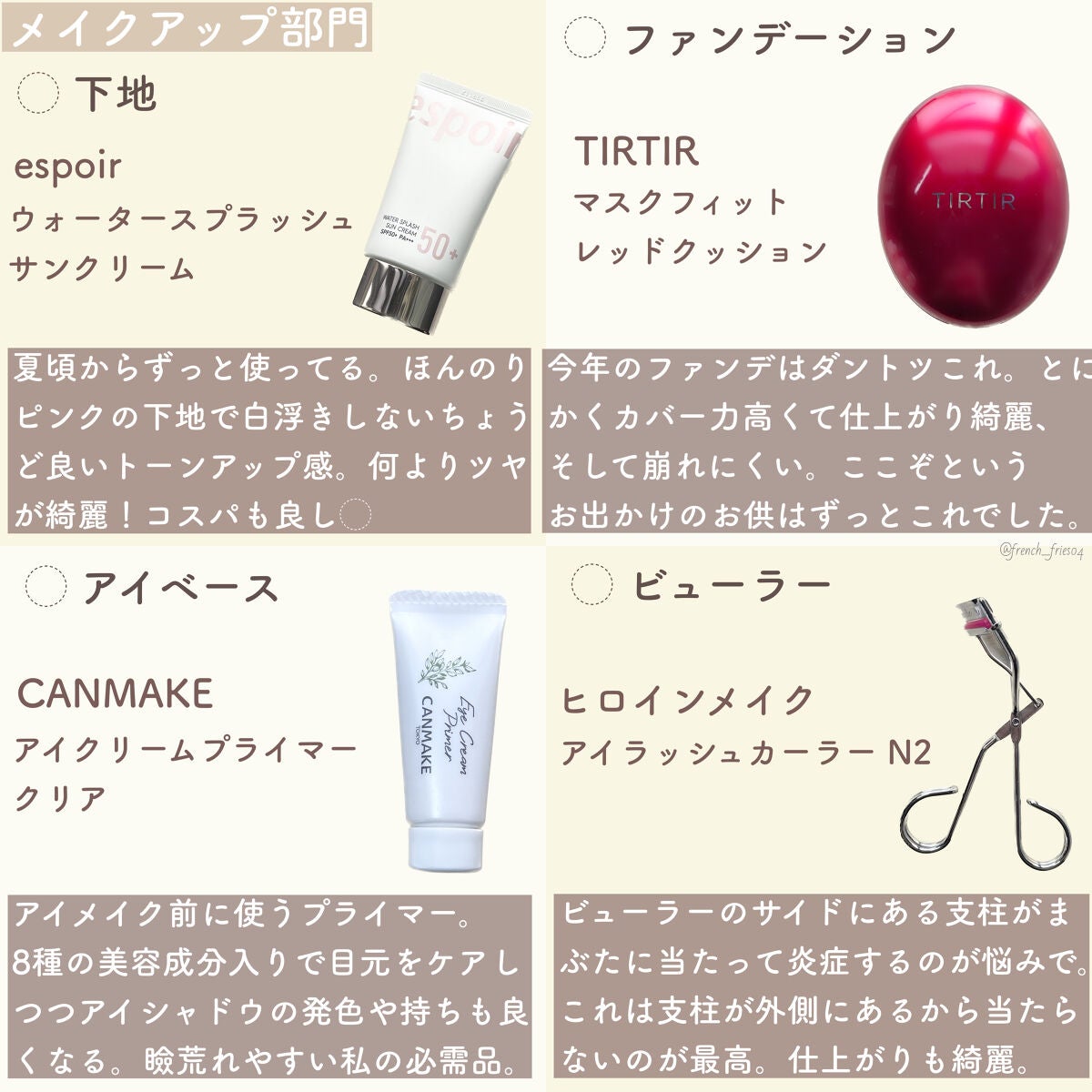 ケイト リップモンスター/KATE/口紅を使ったクチコミ(2枚目)