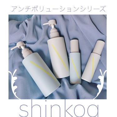 SQ アンチポリューションヘアオイル アクアマグノリアの香り/ShinkoQ/ヘアオイルを使ったクチコミ（1枚目）