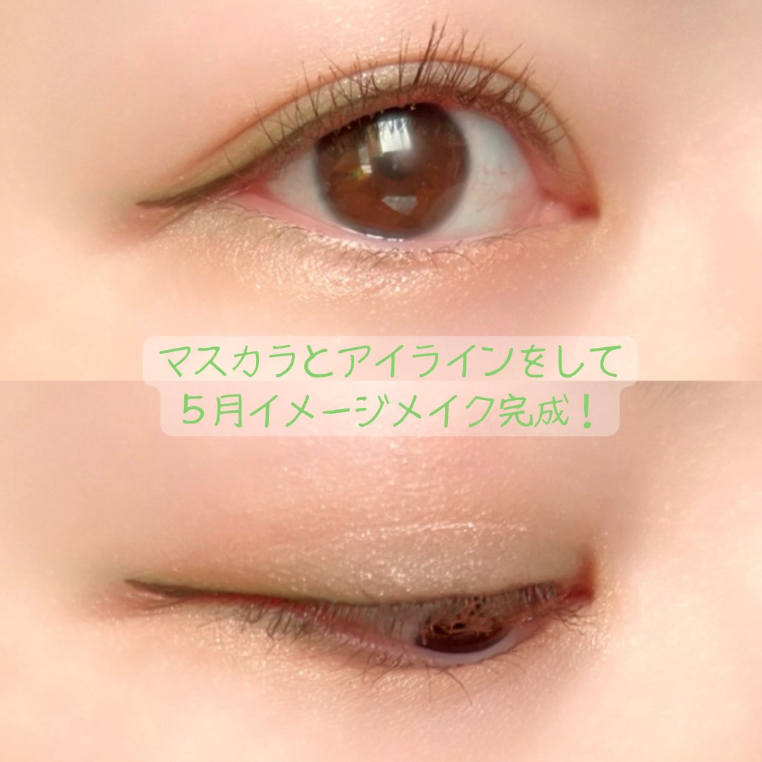 UT シャドウ パレット/NYX Professional Makeup/アイシャドウパレットを使ったクチコミ(7枚目)