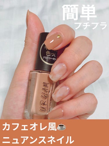 UR GLAM　COLOR NAIL SELECTION/U R GLAM/マニキュアを使ったクチコミ（1枚目）