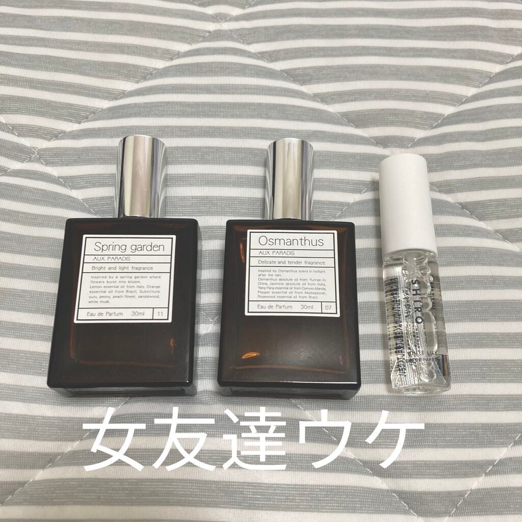 サボン オードパルファン/SHIRO/香水(レディース)を使ったクチコミ(4枚目)