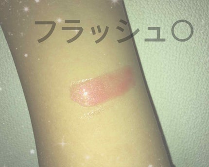 RMK リップジェリーグロス/RMK/リップグロスを使ったクチコミ(3枚目)