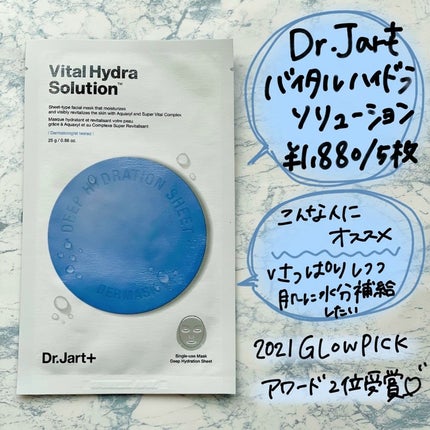 ããããð¿éåœã³ã¹ã¡ on LIPS ã.âéåœå®çªã¹ãã³ã±ã¢Dr.Jart+ã®ãããã補åéããŸãã..ãïŒ7æç®ïŒ