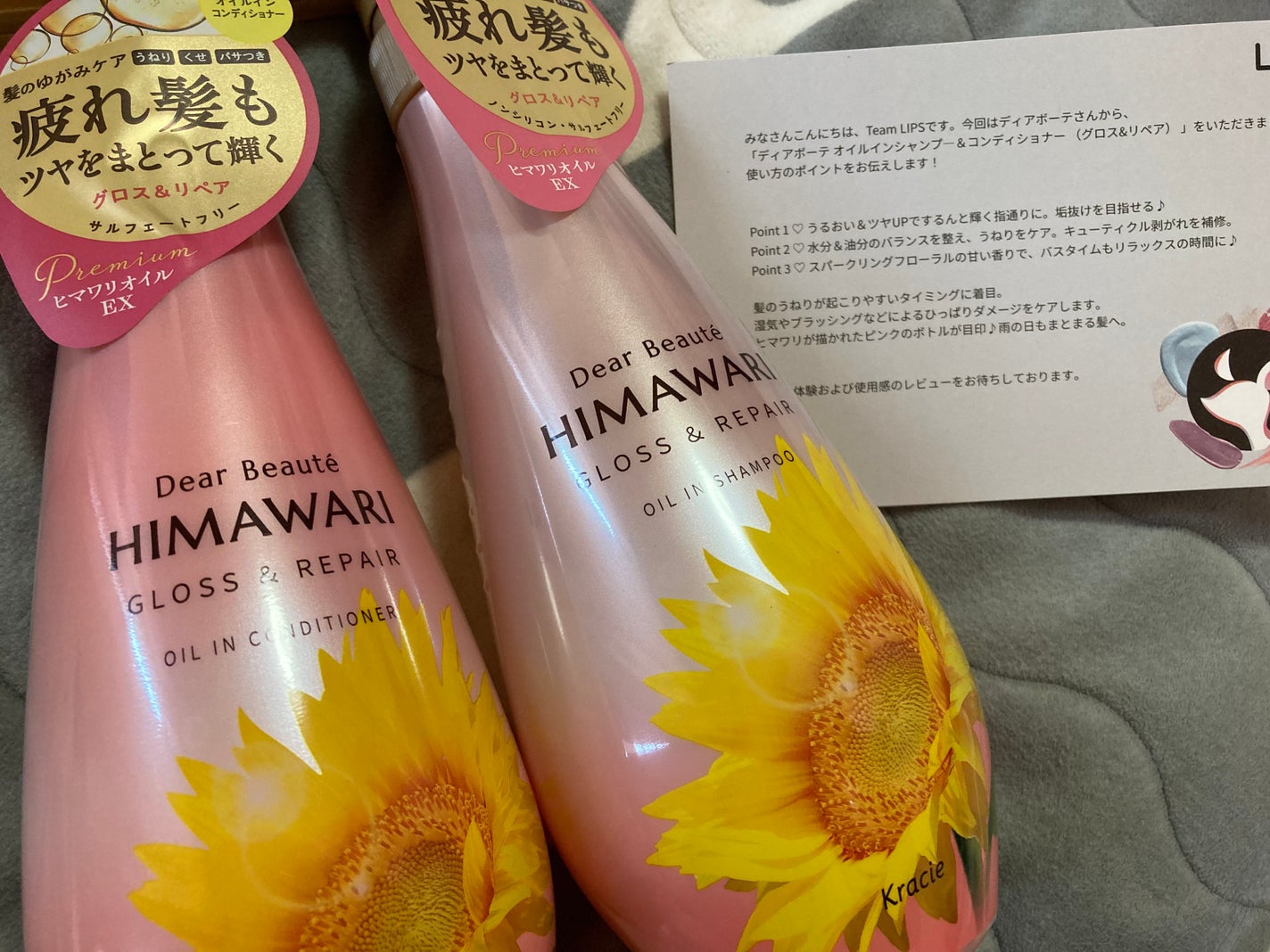 ãªã€ã«ã€ã³ã·ã£ã³ããŒïŒãªã€ã«ã€ã³ã³ã³ãã£ã·ã§ã㌠(ã°ãã¹ïŒãªãã¢)/ãã£ã¢ããŒã/åžè²©ã·ã£ã³ããŒã䜿ã£ãã¯ãã³ãïŒ1æç®ïŒ