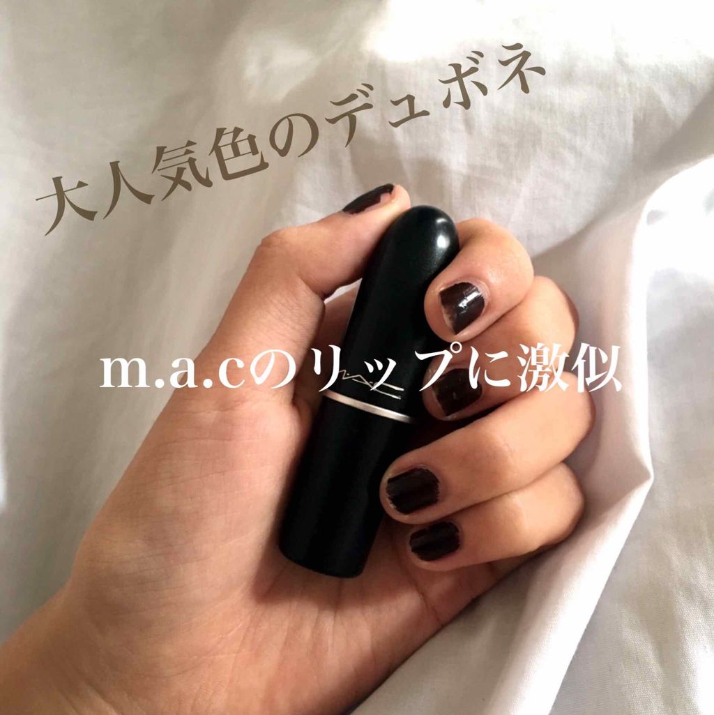 リップスティック/M・A・C/口紅を使ったクチコミ（1枚目）