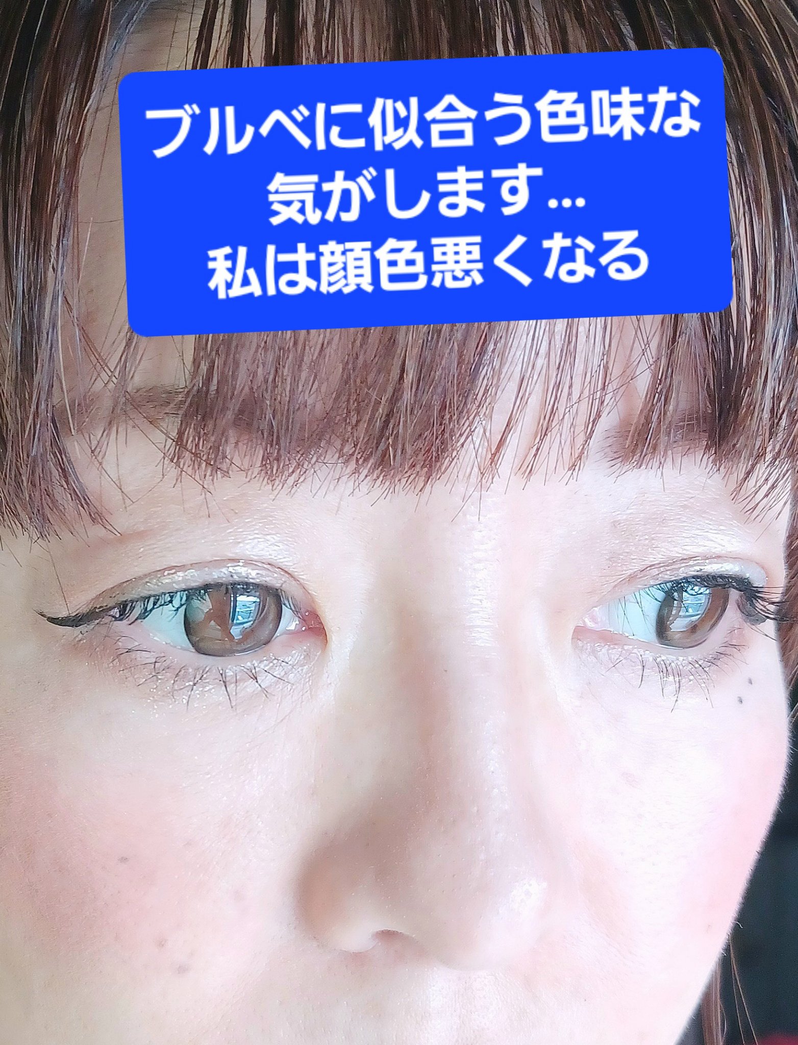 キラー アイ トリオ/Visée/アイシャドウパレットを使ったクチコミ（3枚目）