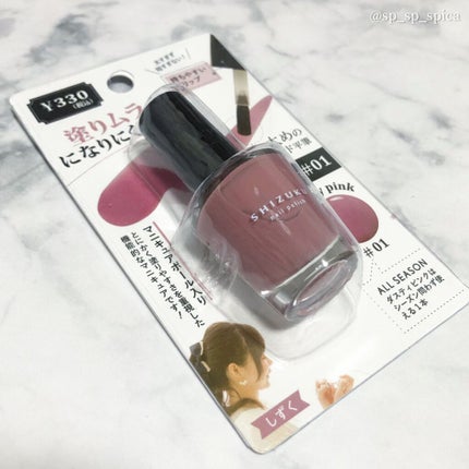 しずく ネイルポリッシュ/キャンドゥ/マニキュアを使ったクチコミ(4枚目)