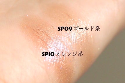 マルチカラーバリエーション スパークル/チャコット・コスメティクス/単色アイシャドウを使ったクチコミ(6枚目)