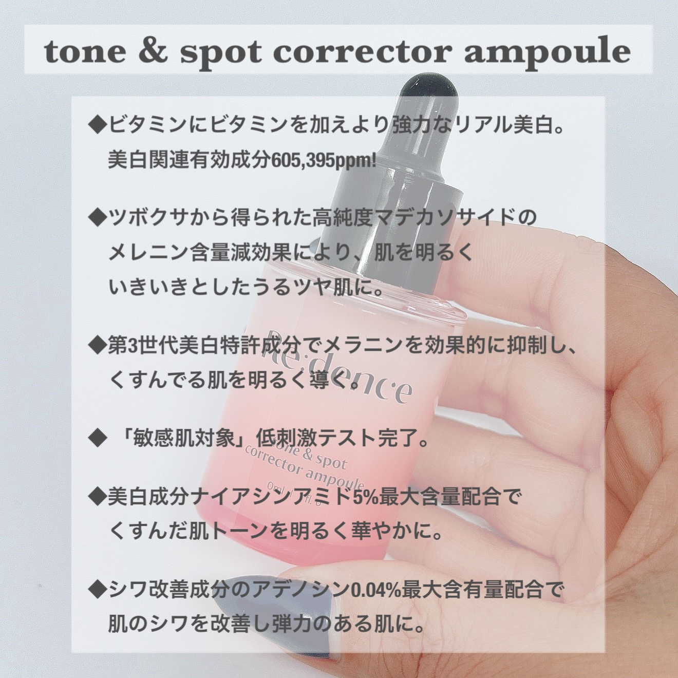 リデンス チェリートーン＆スポットリカバリークリーム/redence/フェイスクリームを使ったクチコミ（2枚目）