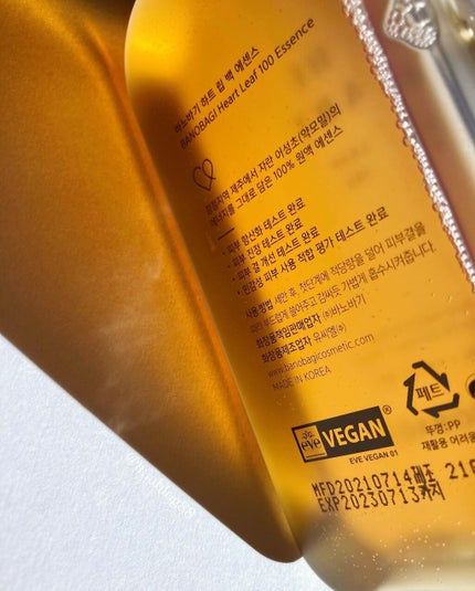 ハートリーフ100エッセンス/BANOBAGI/化粧水を使ったクチコミ(6枚目)