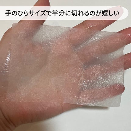 を使ったクチコミ(3枚目)