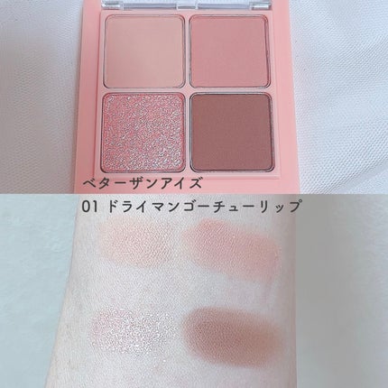 ミックスアイブロウ/キャンメイク/パウダーアイブロウを使ったクチコミ(4枚目)