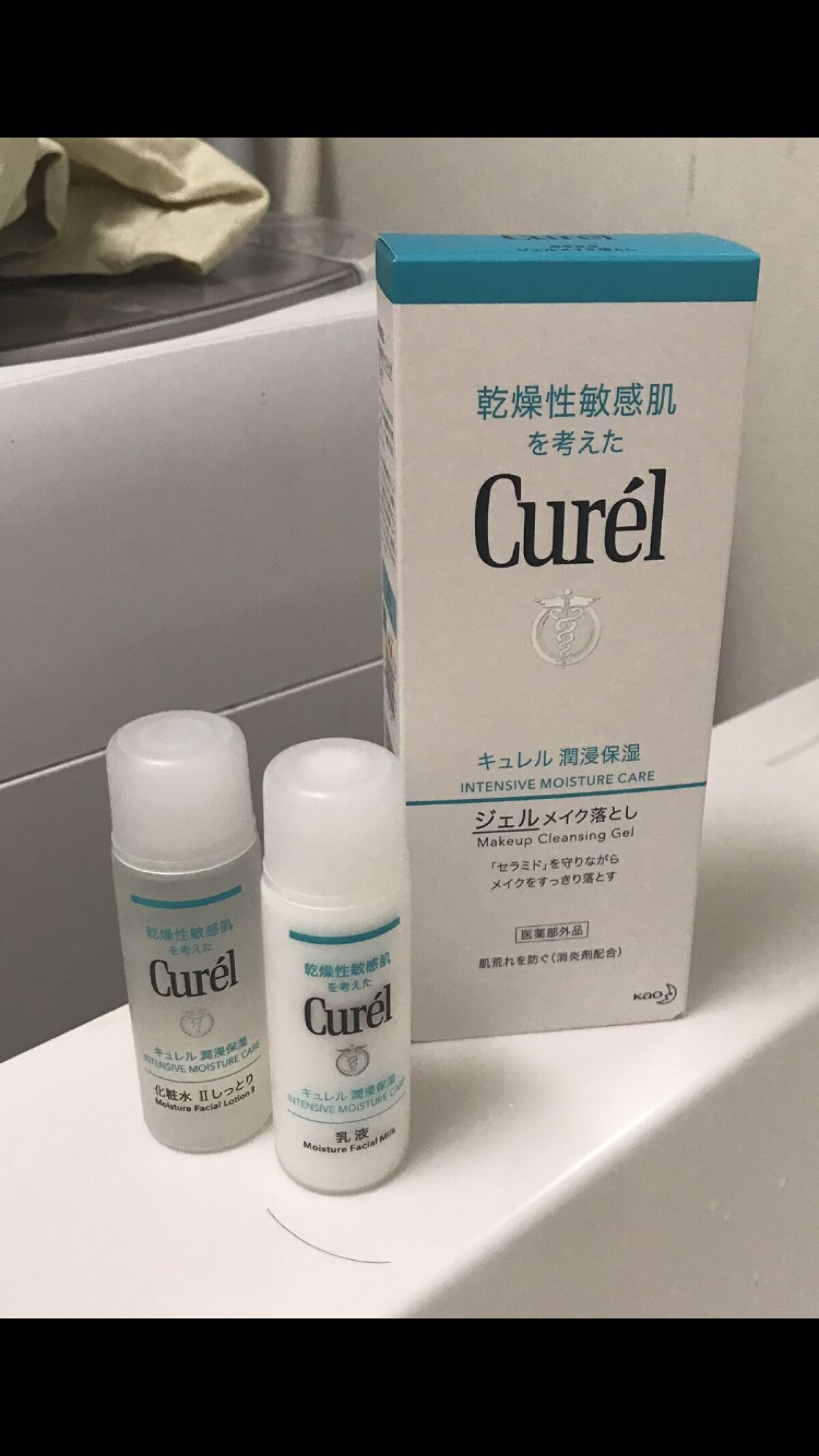 潤浸保湿 化粧水 III とてもしっとり/キュレル/化粧水を使ったクチコミ（1枚目）