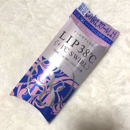 38°C / 99°F リップトリートメント (リップ美容液)/UZU BY FLOWFUSHI/リップケアを使ったクチコミ(1枚目)