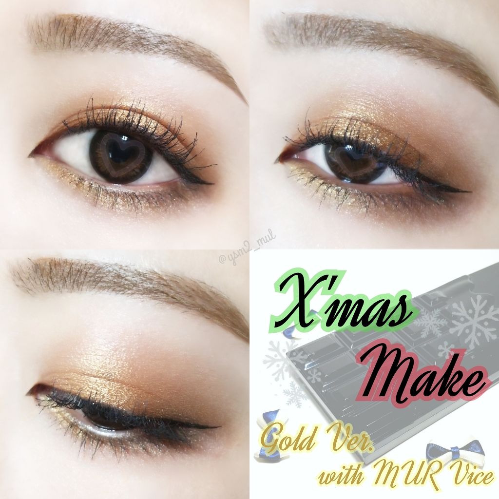 アイラブチョコレート/MAKEUP REVOLUTION/アイシャドウパレットを使ったクチコミ（1枚目）