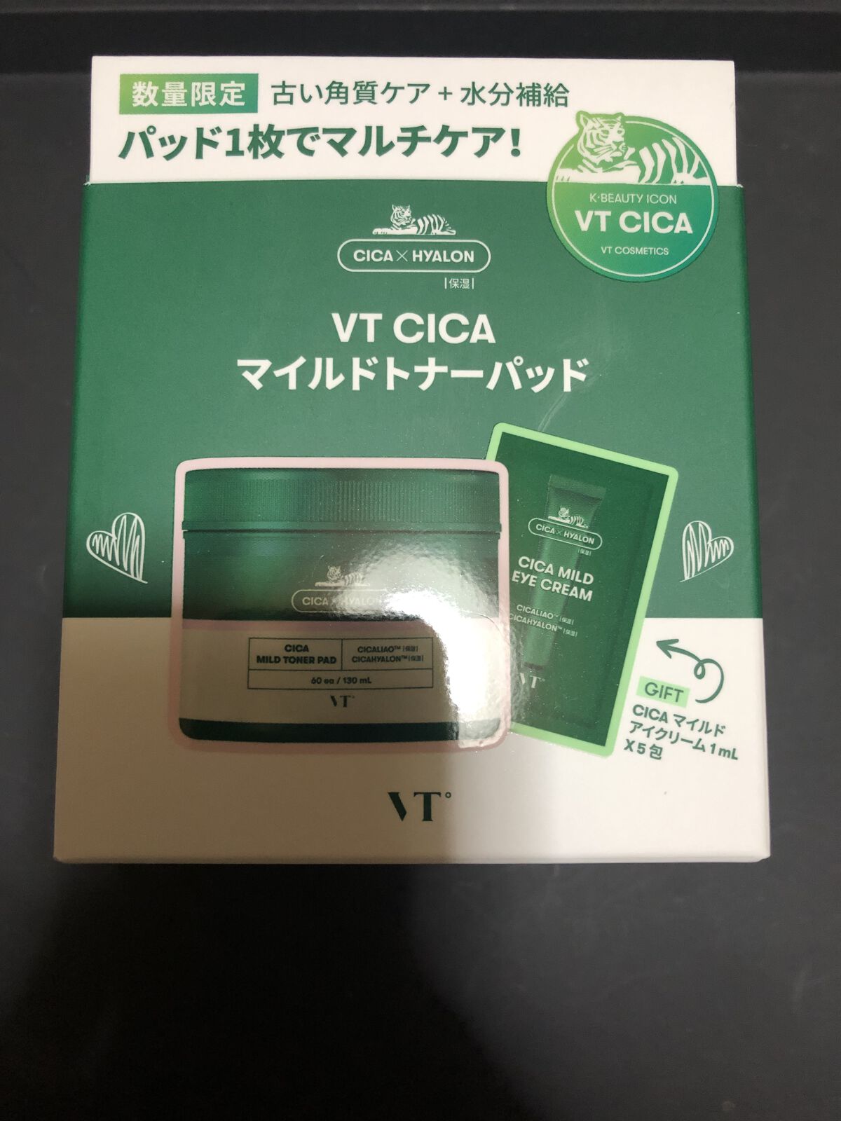 しあわせの桃肌クリーム/ももぷり/化粧下地を使ったクチコミ（1枚目）