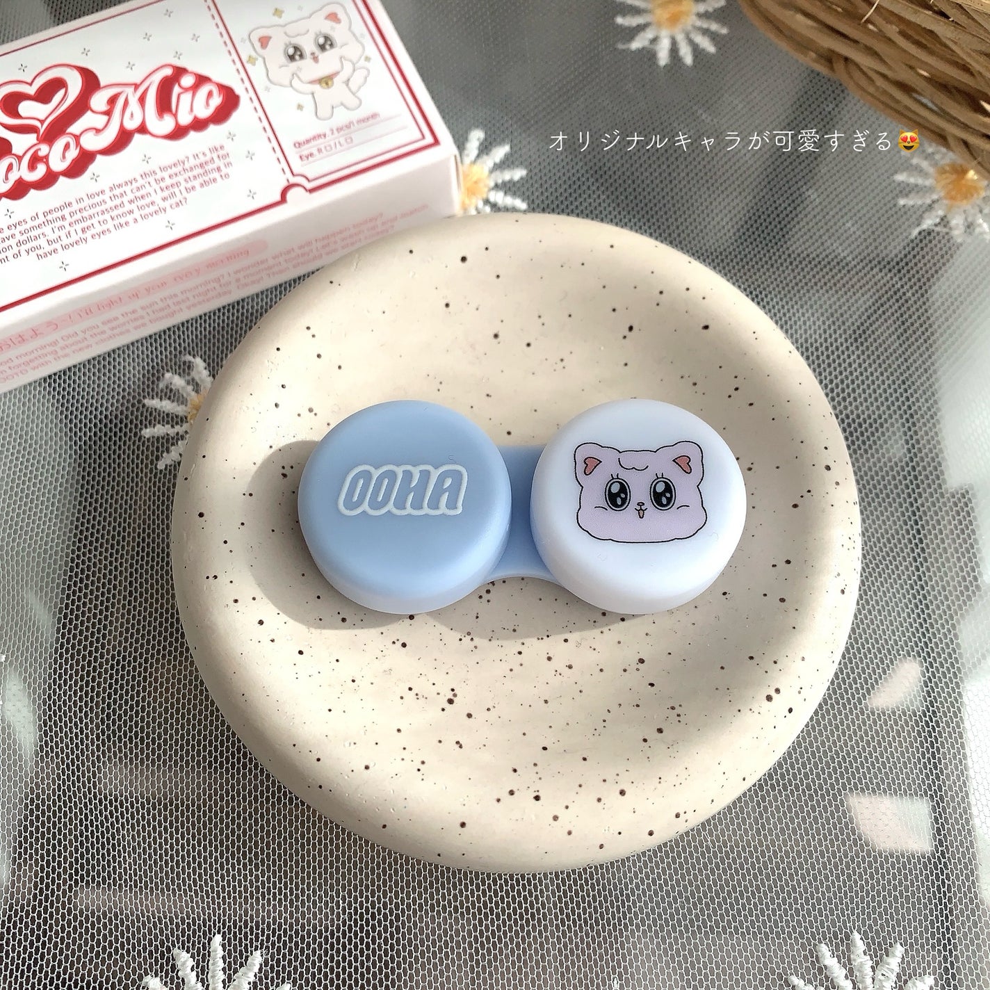 OOHA Coco Mio/OOHA/1ヶ月(1MONTH)カラコンを使ったクチコミ(7枚目)