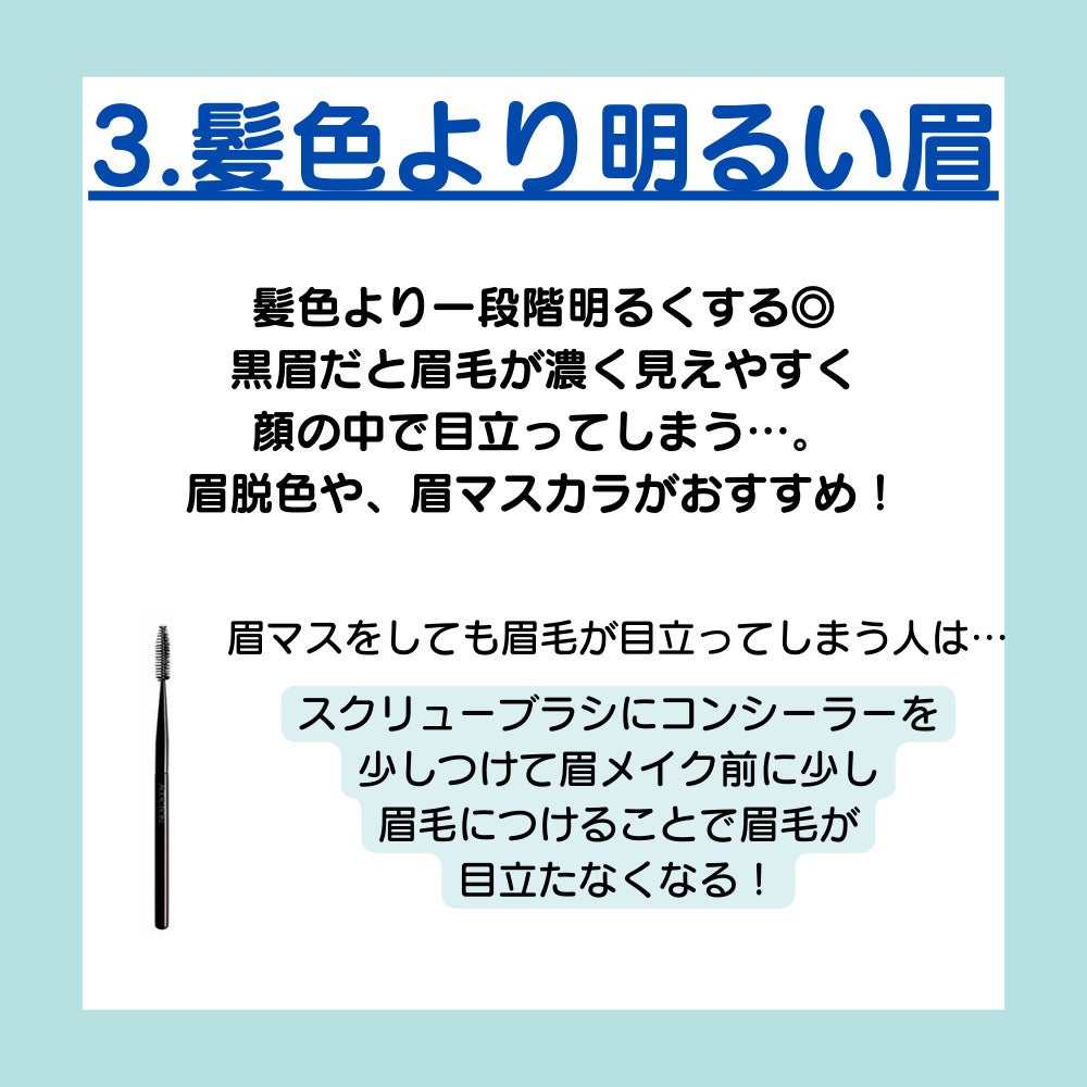 皮脂テカリ防止下地/CEZANNE/化粧下地を使ったクチコミ(4枚目)