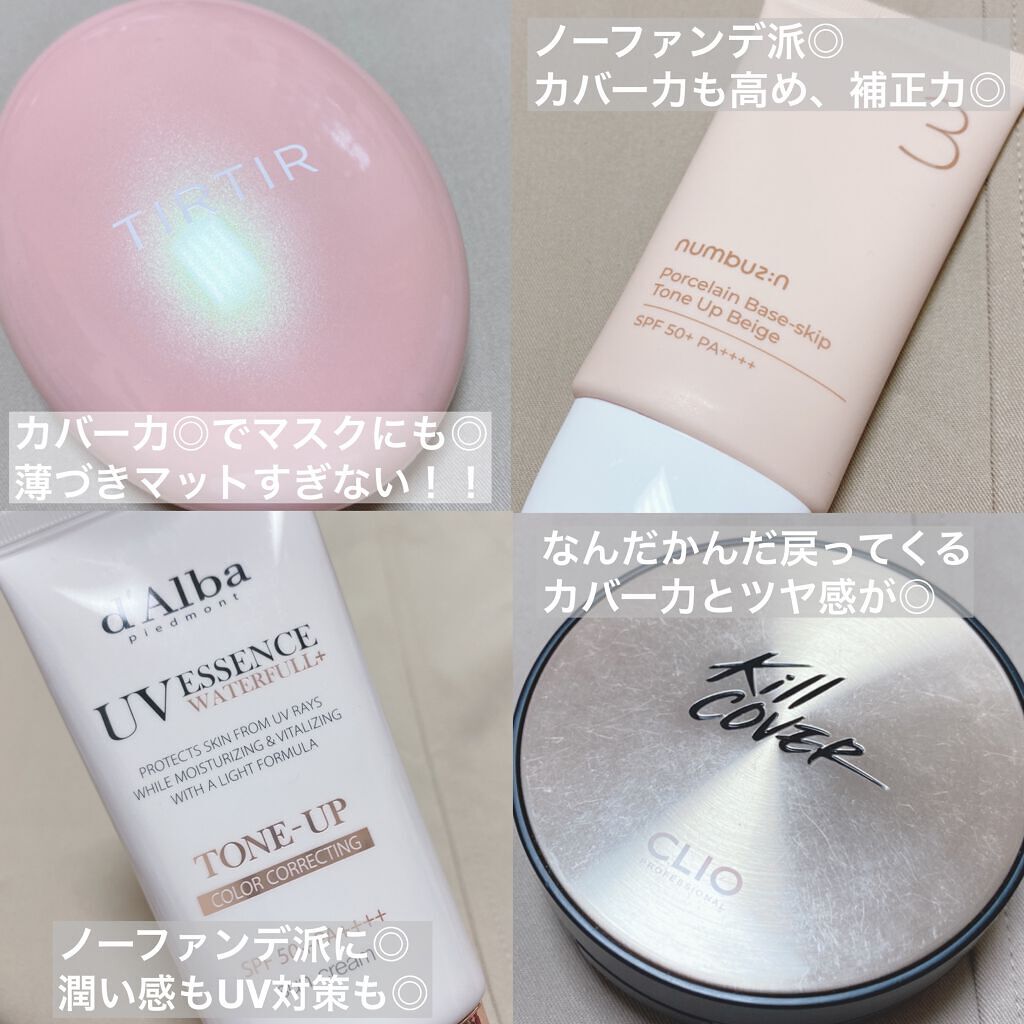 ロングラスティングチップコンシーラー/LUNA/リキッドコンシーラーを使ったクチコミ(2枚目)