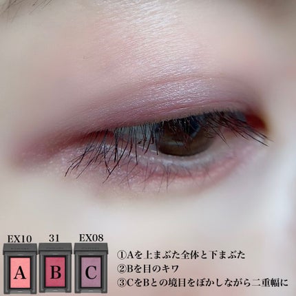 セルヴォーク ヴォランタリー アイズ/Celvoke/単色アイシャドウを使ったクチコミ(2枚目)