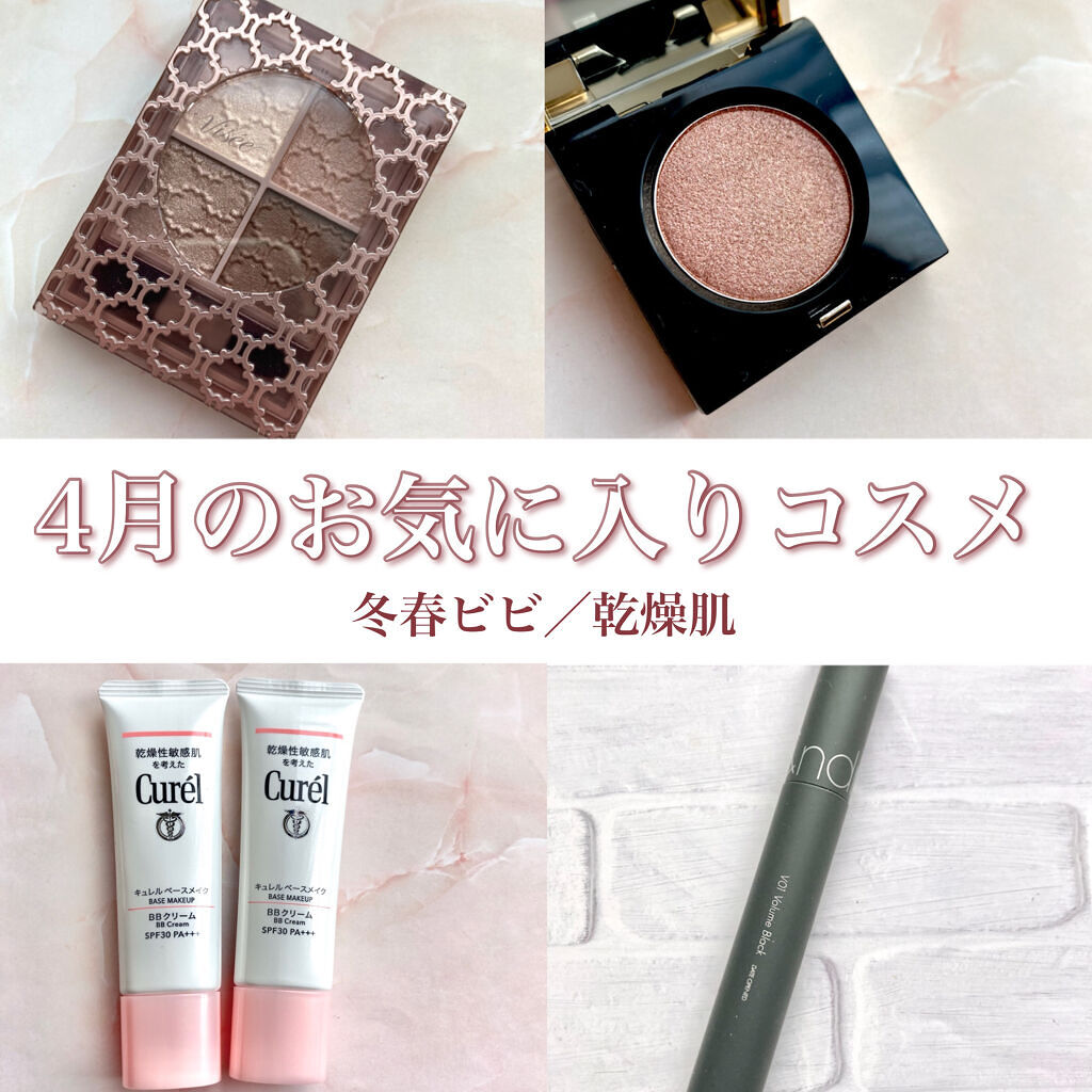 リュクスアイシャドウ/BOBBI BROWN/単色アイシャドウを使ったクチコミ（1枚目）