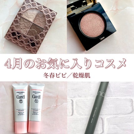 グロッシーリッチ アイズ N/Visée/アイシャドウパレットを使ったクチコミ(1枚目)