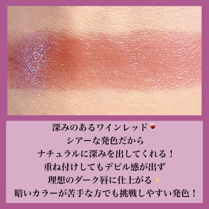 モイスチャー グレイズ リップスティック/SUQQU/口紅を使ったクチコミ(4枚目)