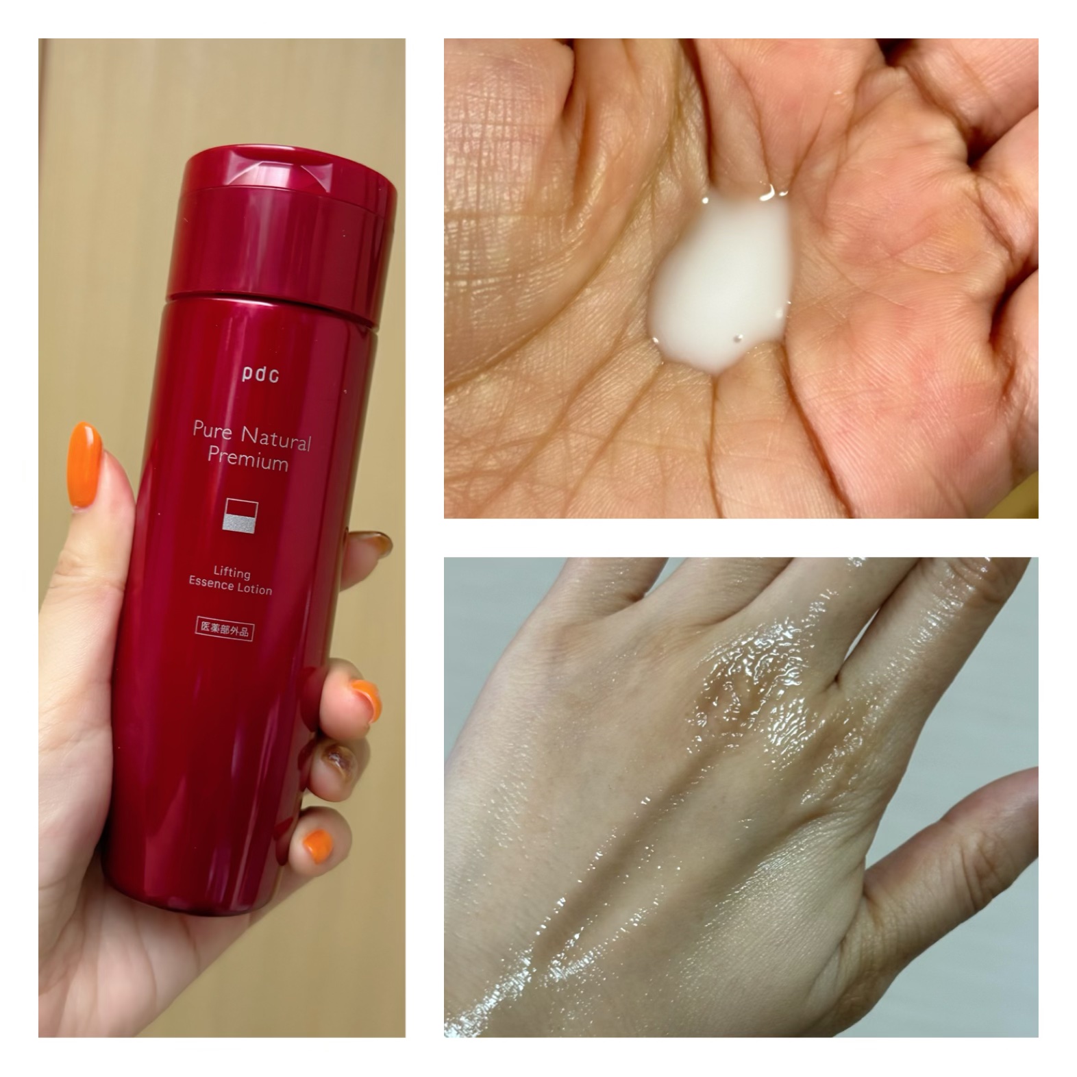 ピュア ナチュラル プレミアム リンクルセラム アイクリーム【医薬部外品】/pdc/アイケア・アイクリームを使ったクチコミ（2枚目）