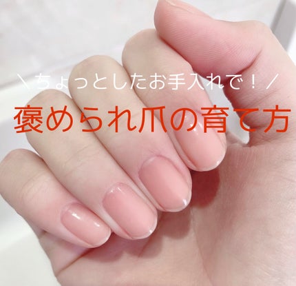 キューティクルオイル/ネイルホリック/ネイルオイル・トリートメントを使ったクチコミ(1枚目)