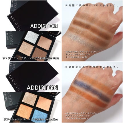 アディクション ザ アイシャドウ パレット/ADDICTION/アイシャドウパレットを使ったクチコミ(8枚目)