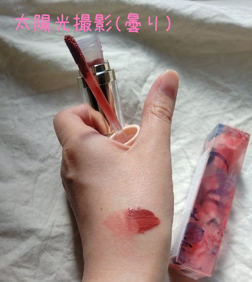 タトゥーベルベットティント/フォレンコス/リップティントを使ったクチコミ（3枚目）