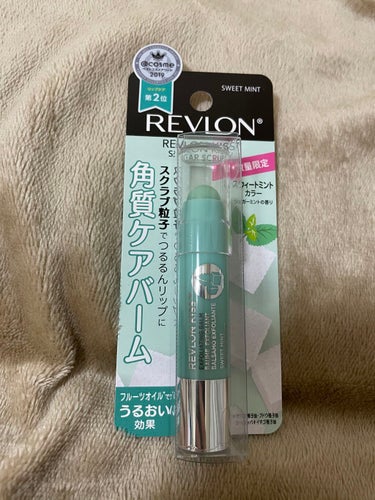 レブロン キス シュガー スクラブ/REVLON/リップスクラブを使ったクチコミ（3枚目）