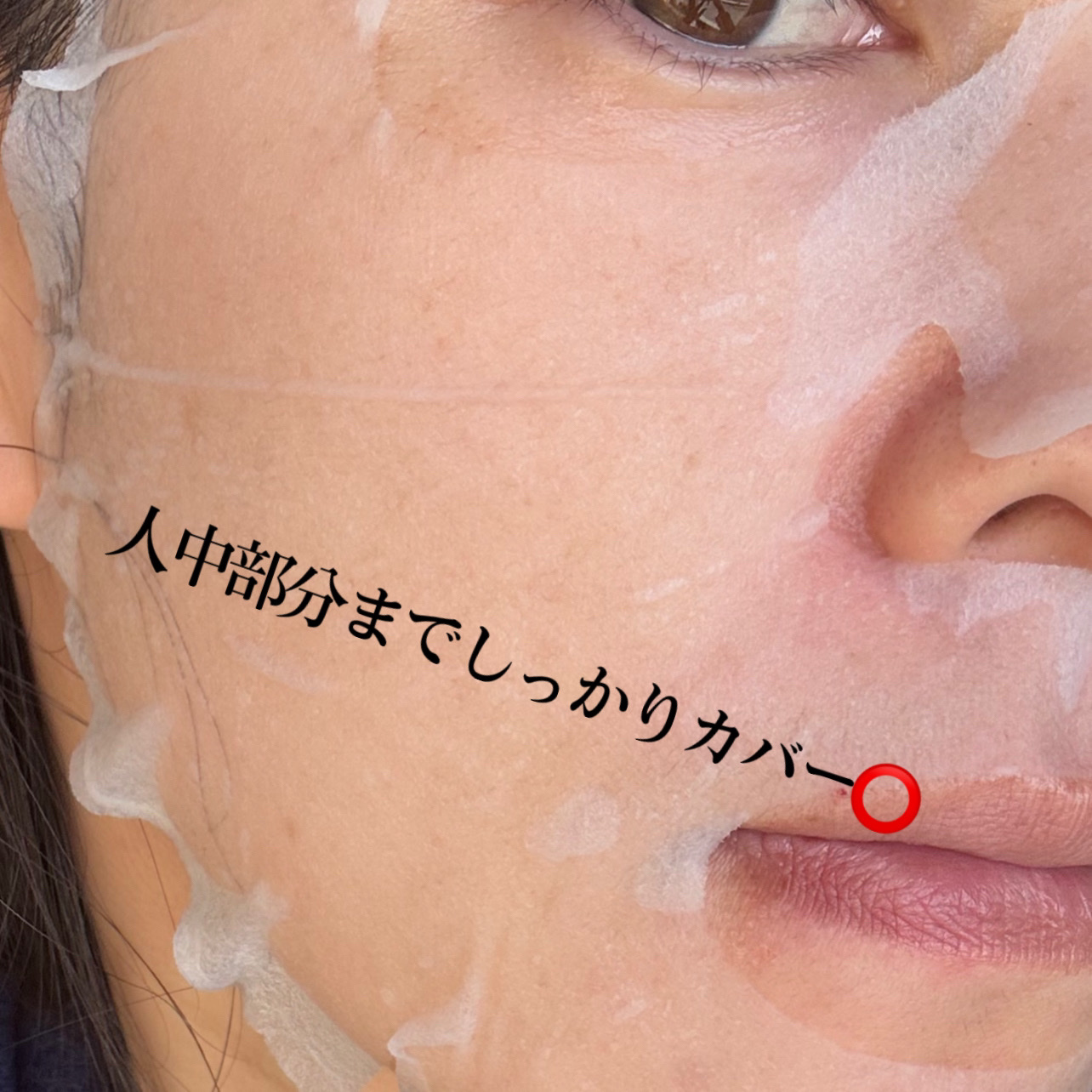 インテンスマルチコラーゲンムチンデイリーマスク/ネイチャーリパブリック/シートマスク・パックを使ったクチコミ（3枚目）