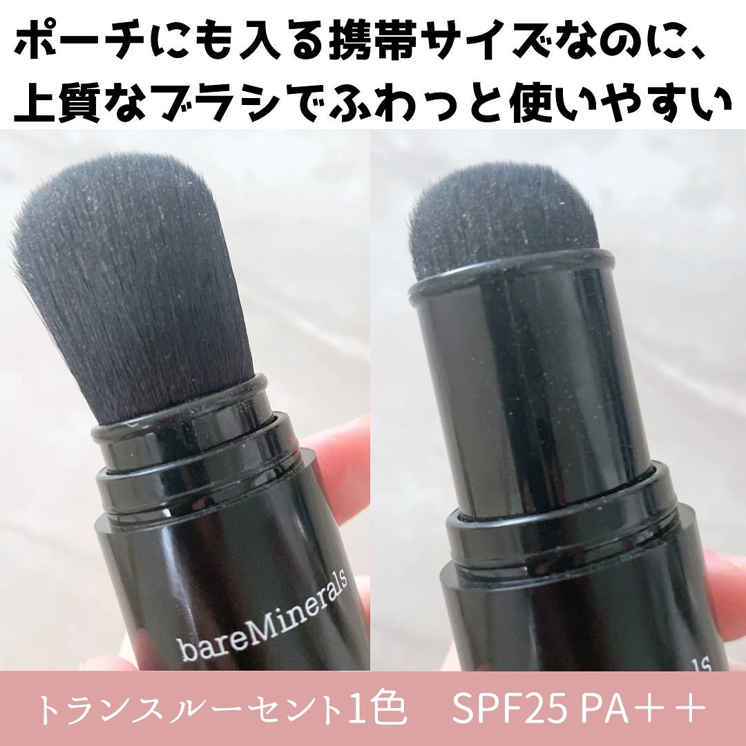 オリジナル ミネラルベール UVパウダー (SPF25・PA++)/bareMinerals/ルースパウダーを使ったクチコミ(9枚目)