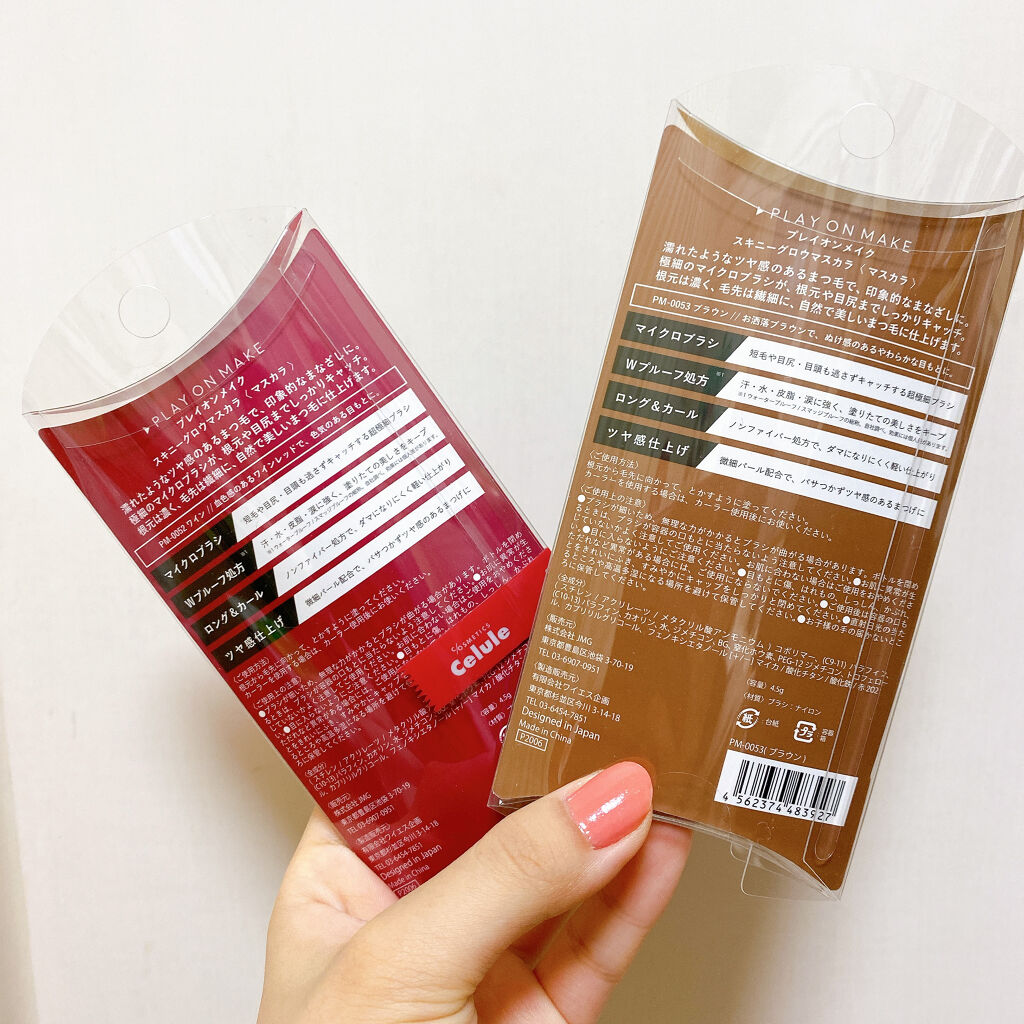 play on make  スキニーグロウマスカラのクチコミ「\play on make スキニーグロウマスカラ/

Brown

Wine

細いブラシが.....」（3枚目）