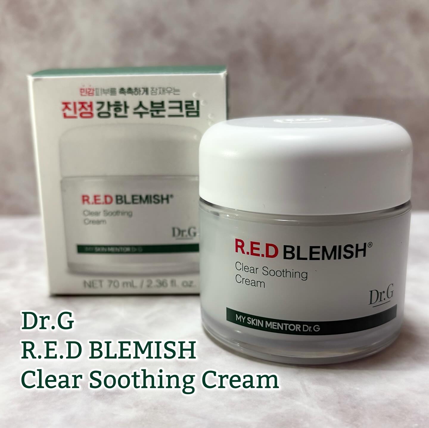 レッドブレミッシュ クリアスージングクリーム/Dr.G/フェイスクリームを使ったクチコミ（1枚目）